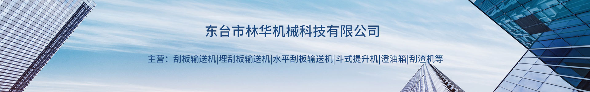 刮板输送机,输送机厂家,刮板链条,完美体育（中国）官方网站